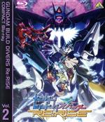 ガンダムビルドダイバーズRe:RISE COMPACT Blu-ray Vol.2<最終巻>(Blu-ray Disc)