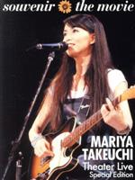souvenir the movie ~MARIYA TAKEUCHI Theater Live~ (Special Edition)(Blu-ray Disc)(BOX、豪華80ページブックレット、リーフレット付)