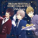 ときめきレストラン☆☆☆:DREAM FESTIVAL2 STORY COLLECTION ~3 Majesty~