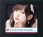 the very best of fripSide -moving ballads-(初回限定盤)2CD+Blu-ray(三方背ケース付)