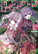 あるまの検索結果 ブックオフオンライン