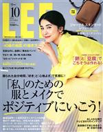 LEE -(月刊誌)(10 2020 OCTOBER)