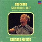 ブルックナー: 交響曲第7番 <特別収録>ワーグナー: ジークフリート牧歌(SA-CD層のみ)(SACDハイブリッド)
