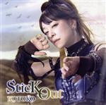 SticK Out(通常盤)