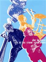 ONE OK ROCK“EYE OF THE STORM” JAPAN TOUR