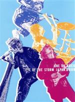 ONE OK ROCK“EYE OF THE STORM” JAPAN TOUR(Blu-ray Disc)