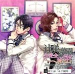 ドラマCD 辻咲学園生徒会の秘密 Balance of Myosotis secret.03 瑳上詠二&千桐玲一