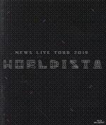 NEWS LIVE TOUR 2019 WORLDISTA(通常版)(Blu-ray Disc)