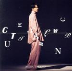 CTUISMALBWCNP(CD ONLY盤)