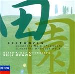 ベートーヴェン:交響曲第6番「田園」、レオノーレ序曲第3番(UHQCD)