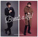 Break a leg!(通常盤)