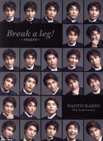 Break a leg! -mare-(初回生産限定盤)(CD+Blu-ray Disc)(三方背ケース、Blu-ray Disc1枚、パンフレット(40P)付)