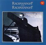 ラフマニノフ自作自演~ピアノ協奏曲第2番&第3番