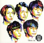 This is 嵐(通常盤)