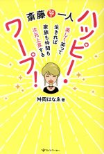 するばの検索結果 ブックオフオンライン