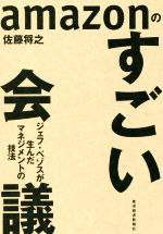 優先度の低いタスクに振り回されない パーキングロット Parking Lot とは Backlogブログ