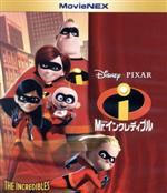 Mr.インクレディブル MovieNEX ブルーレイ+DVDセット(期間限定版)(Blu-ray Disc)(アウターケース付)