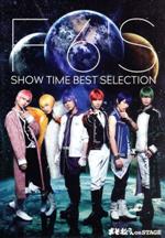 おそ松さん on STAGE ~F6’S SHOW TIME BEST SELECTION~(Blu-ray Disc)