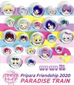 Pripara Friendship 2020 パラダイストレイン!(Blu-ray Disc)