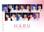 SEVENTEEN 2019 JAPAN TOUR ‘HARU’【Loppi・HMV限定版】(Blu-ray Disc)(スリーブケース、フォトブック(100p)、フォトカード1枚付)