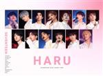 SEVENTEEN 2019 JAPAN TOUR ‘HARU’【Loppi・HMV限定版】(スリーブケース、フォトブック(100p)、フォトカード1枚付)