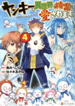 にほへの検索結果 ブックオフオンライン