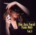 寺島靖国プレゼンツ For Jazz Vocal Fans Only Vol.4(紙ジャケット仕様)