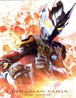 劇場版ウルトラマンタイガ ニュージェネクライマックス(特装限定版)(Blu-ray Disc)(特典Blu-ray1枚、作品解説書(24P/オールカラー)、特製くるみボックス付)