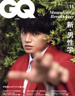 GQ JAPAN -(月刊誌)(11 2020 November NO.203)