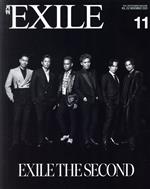 月刊 EXILE -(月刊誌)(11 2020)
