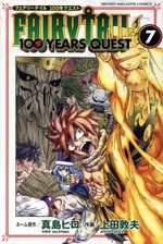 FAIRY TAIL 100 YEARS QUEST -(7)