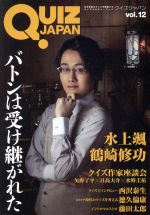 セブンデイズウォーの検索結果 ブックオフオンライン