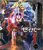 仮面ライダーセイバー Blu-ray COLLECTION 1(Blu-ray Disc)