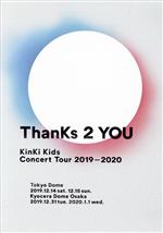 KinKi Kids Concert Tour 2019-2020 ThanKs 2 YOU(通常版)