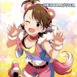 THE IDOLM@STER MASTER ARTIST 4 06 双海亜美