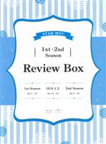 スタミュ 1st~2nd Season Review Box(Blu-ray Disc)