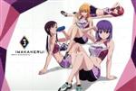 いわかける! -Sport Climbing Girls- 3(Blu-ray Disc)