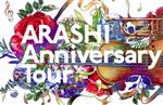 ARASHI Anniversary Tour 5×20(FC会員限定版)(ブックレット(20p)付)