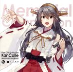 艦隊これくしょん:KanColle Memorial Compilation