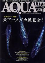 AQUA LIFE -(月刊誌)(Vol.496 2020年11月号)