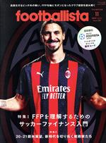 footballista -(隔月刊誌)(2020年11月号)