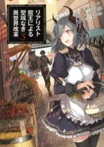 ゆーゆの検索結果 ブックオフオンライン