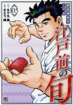 日本社の検索結果 ブックオフオンライン