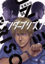 日本社の検索結果 ブックオフオンライン