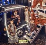 silent(初回限定盤B)(DVD付)(DVD付)
