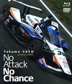 佐藤琢磨 2度目のインディ500制覇! No Attack No Chance(Blu-ray Disc)