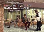 ON THE AVENUE 2013「曇り時々雨のち晴れ」(完全生産限定版)(BD+2CD)(Blu-ray Disc)(特典CD2枚、三方背スリーブケース、48Pブックレット、12Pブックレット、オリジナルポストカード付)