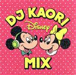 DJ KAORI DISNEY MIX