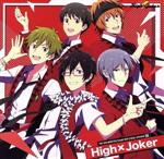 アイドルマスター THE IDOLM@STER SideM NEW STAGE EPISODE:08 High×Joker