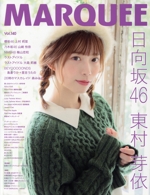 MARQUEE 日向坂46 東村芽依-(Vol.140)